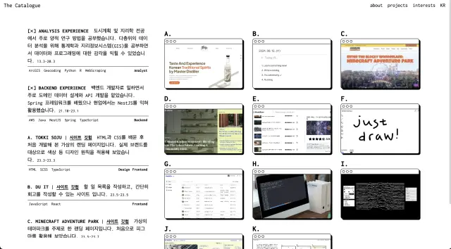 The Catalogue